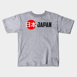 Spirit of Japan Kids T-Shirt